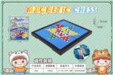 OBL10245561 - Game classes / chess