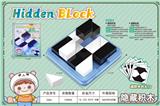 OBL10245564 - Game classes / chess