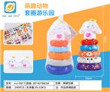 OBL10245694 - 五圈玉桂狗套圈
