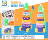 OBL10245702 - 九圈恐龙推车套圈