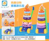 OBL10245710 - 九圈小丑鱼推车套圈