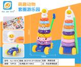 OBL10245713 - 九圈太空鸭推车套圈