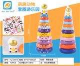 OBL10245730 - 11层太空人套圈