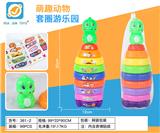 OBL10245751 - 恐龙火箭套圈