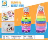 OBL10245752 - 萌猫火箭套圈
