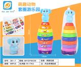 OBL10245755 - 萌象火箭套圈