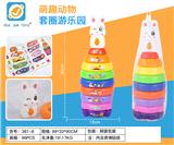 OBL10245756 - 萌兔火箭套圈