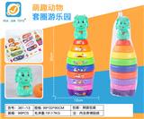 OBL10245761 - 萌猫火箭套圈