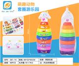 OBL10245763 - 玉桂狗火箭套圈
