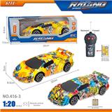 OBL10246166 - 27MHz 1:20二通涂鸦兰博基尼遥控车（不包电）