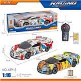 OBL10246175 - 27MHz 1:16二通涂鸦布加迪遥控车（不包电）