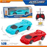 OBL10246196 - 27MHz 1:20四通布加迪遥控车（不包电）