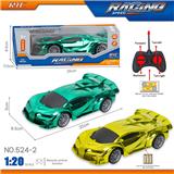 OBL10246197 - 27MHz 1:20四通电镀布加迪遥控车（不包电）