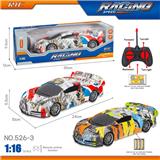 OBL10246204 - 27MHz 1:16四通涂鸦布加迪遥控车（不包电）