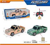 OBL10246206 - 27MHz1：16四通中东迷彩皮卡遥控车（不包电）