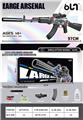 OBL10246227 - AK-47电动连发水弹枪（下供弹）