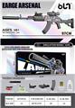OBL10246229 - AK-47电动连发水弹枪（下供弹）