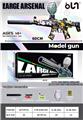 OBL10246239 - MP5电动连发水弹枪（上供弹）