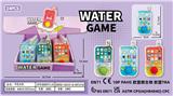 OBL10246319 - Water game