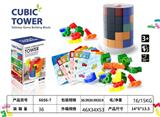 OBL10246337 - 圆柱体叠叠乐
莫蓝特