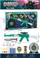 OBL10246456 - Soft bullet gun / Table Tennis gun
