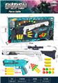 OBL10246463 - Soft bullet gun / Table Tennis gun