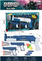 OBL10246467 - Soft bullet gun / Table Tennis gun