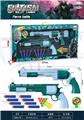 OBL10246468 - Soft bullet gun / Table Tennis gun