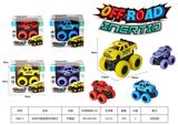 OBL10246516 - Inertia series