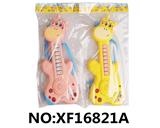 OBL10246527 - Toysguitar