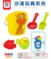 OBL10247393 - 沙滩热转印卡头图案桶（2款混装）6pcs