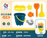 OBL10247397 - 沙滩桶7pcs