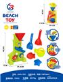 OBL10247423 - 沙漏6pcs（2沙2贝1水壶）