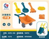 OBL10247433 - 沙滩推车6pcs