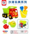 OBL10247451 - 沙滩车7pcs（2色）