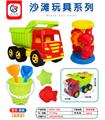 OBL10247452 - 沙滩车7pcs