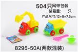OBL10247486 - 小工程沙滩车