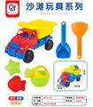 OBL10247489 - 沙滩东风车（6件套）6pcs