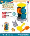 OBL10247498 - 沙漏4pcs