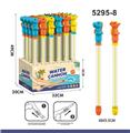 OBL10247531 - 抽拉水炮/水枪，24条/盒（恐龙、三角龙2款3色随机混装）49cm，12盒装