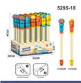 OBL10247539 - 抽拉水炮/水枪，24条/盒（太空人、火箭2款3色随机混装）38cm，12盒装