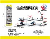 OBL10247820 - 5只条装1:55合金滑行救护(6款混装)