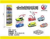 OBL10247821 - 5只条装1:55合金滑行城市(6款混装)