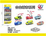 OBL10247833 - 3只条装1:55合金滑行城市(6款混装)