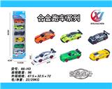 OBL10247836 - 6只条装1:64 合金滑行跑车系列(6款混装)