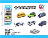OBL10247847 - 4只条装1:64 合金滑行经典车系列（6款混装）
