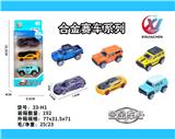 OBL10247849 - 3只条装1:64 合金滑行赛车系列（6款混装）