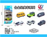 OBL10247852 - 3只条装1:64 合金滑行经典车系列（6款混装）