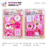 OBL10247868 - Kitchenware / tableware / tea