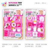 OBL10247882 - Kitchenware / tableware / tea